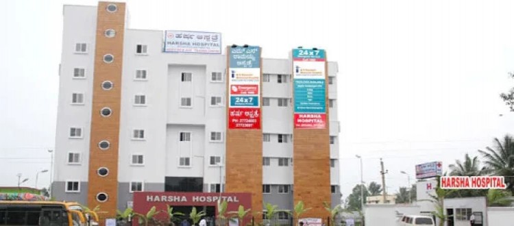 Harsha Institute of Physiotherapy Notifications